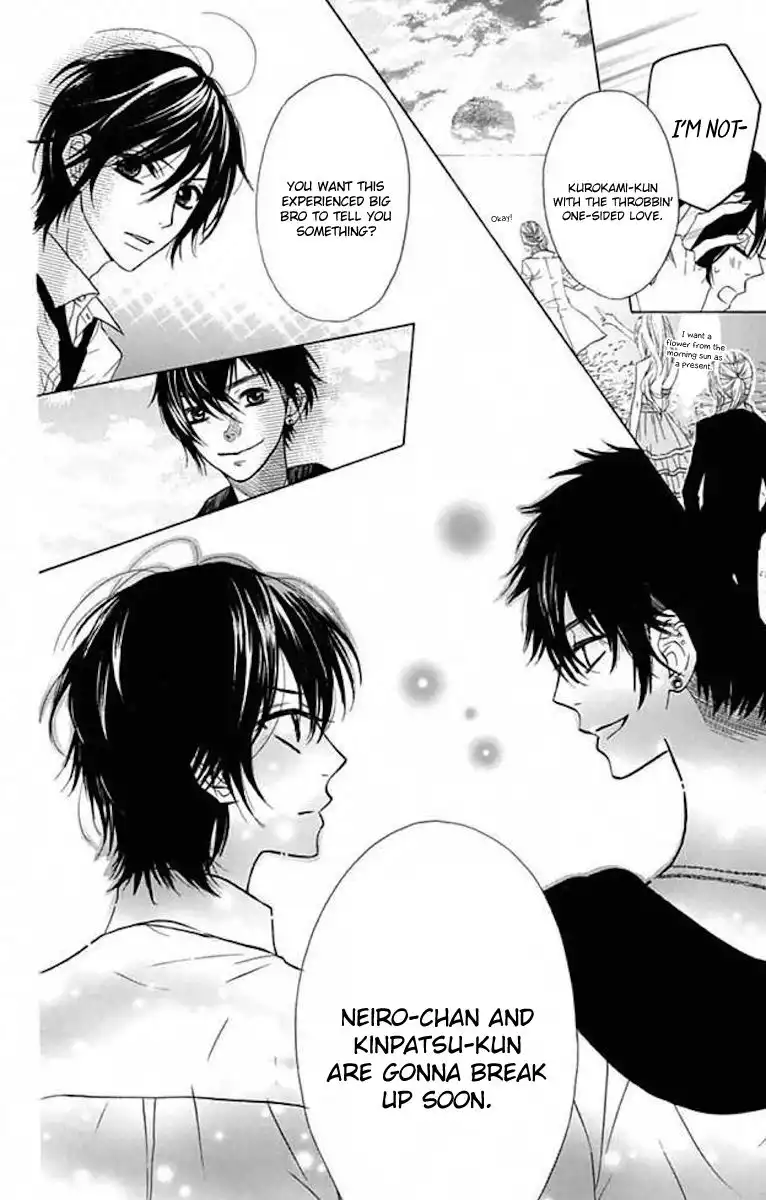 Obaka-chan, Koigatariki Chapter 36 8
